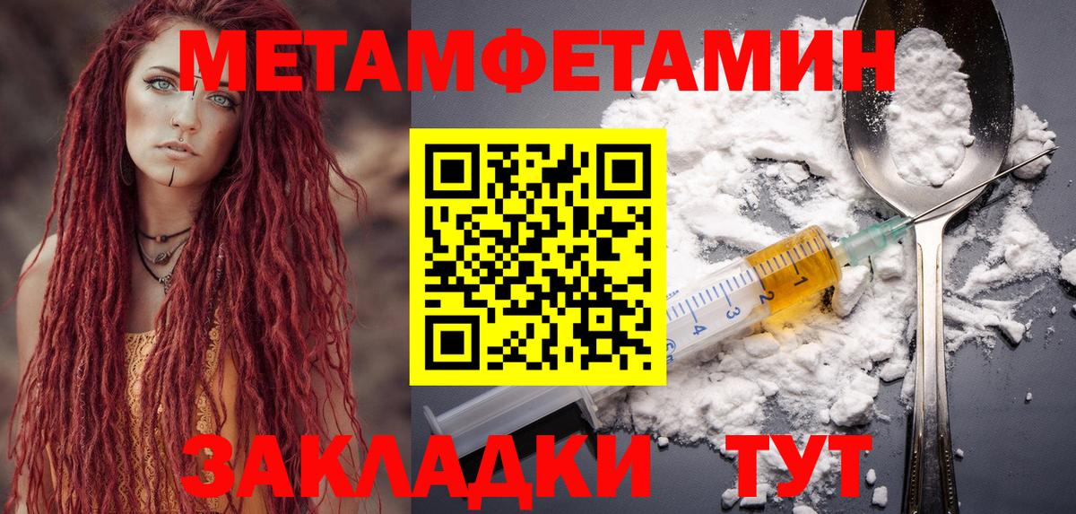 Амфетамин 97% Нижнекамск