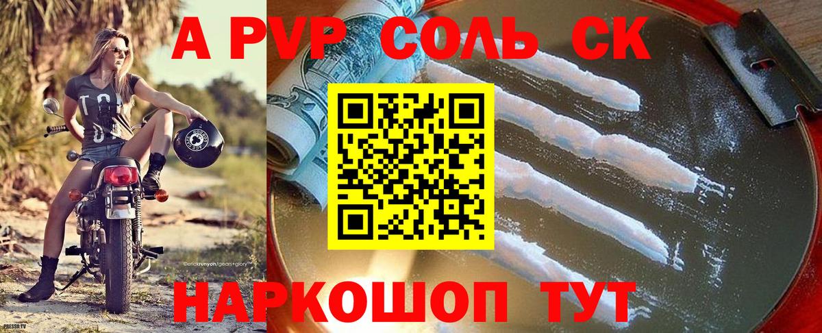 Нижнекамск  что такое наркотик  Вход с VPN  APVP крисы CK  А ПВП Crystall  APVP СК КРИС 