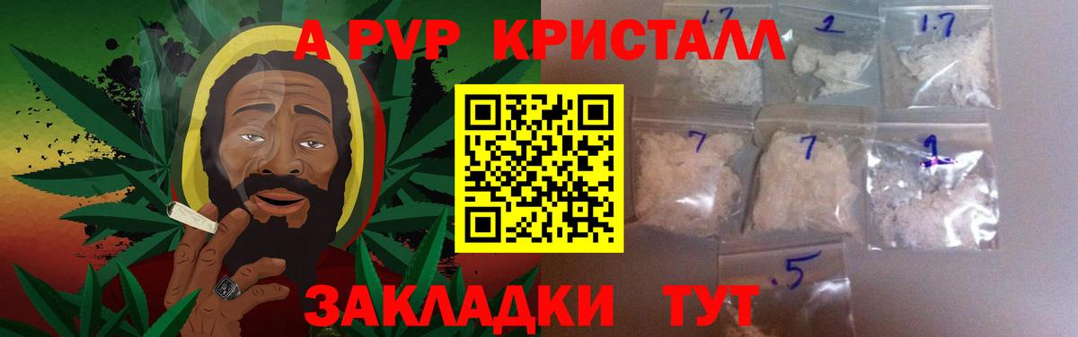 A PVP мука Нижнекамск