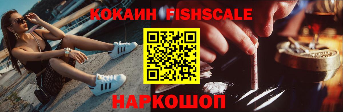 ГАШИШ  Амфетамин   Вход с VPN  Где купить  Нижнекамск  COCAIN  Мефедрон   МАРИХУАНА  Меф 