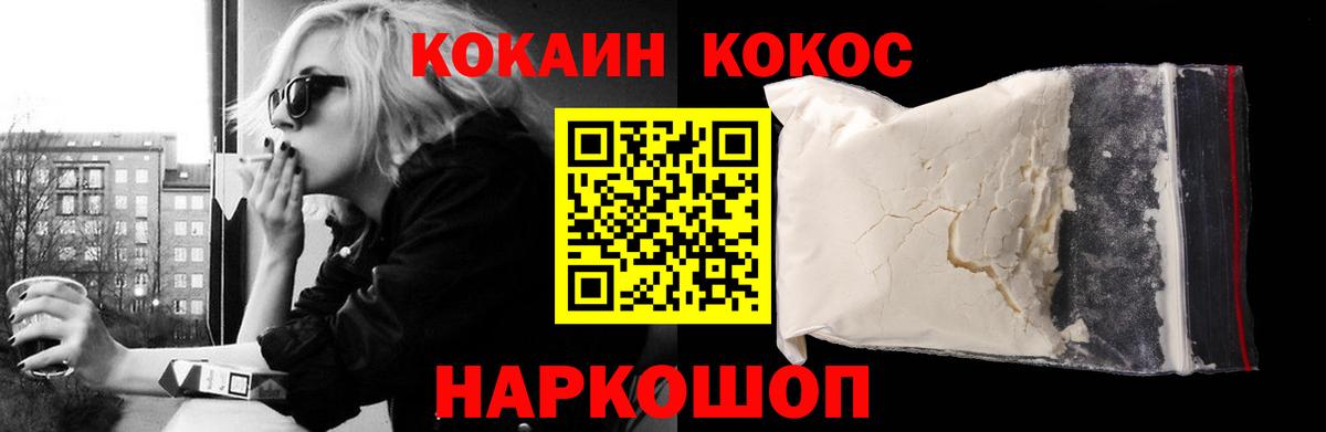 Cocaine Columbia  Кокаин  Нижнекамск  Вход с VPN  Кокаин Columbia 