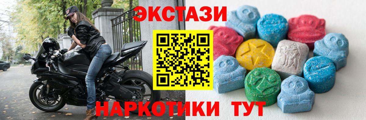 LSD-25 Нижнекамск