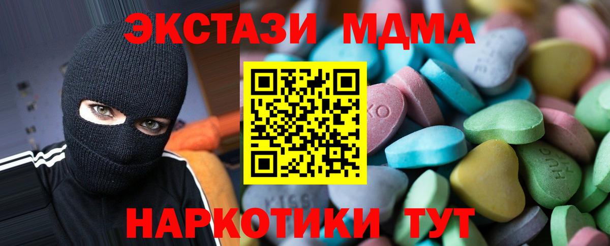 Ecstasy XTC Нижнекамск