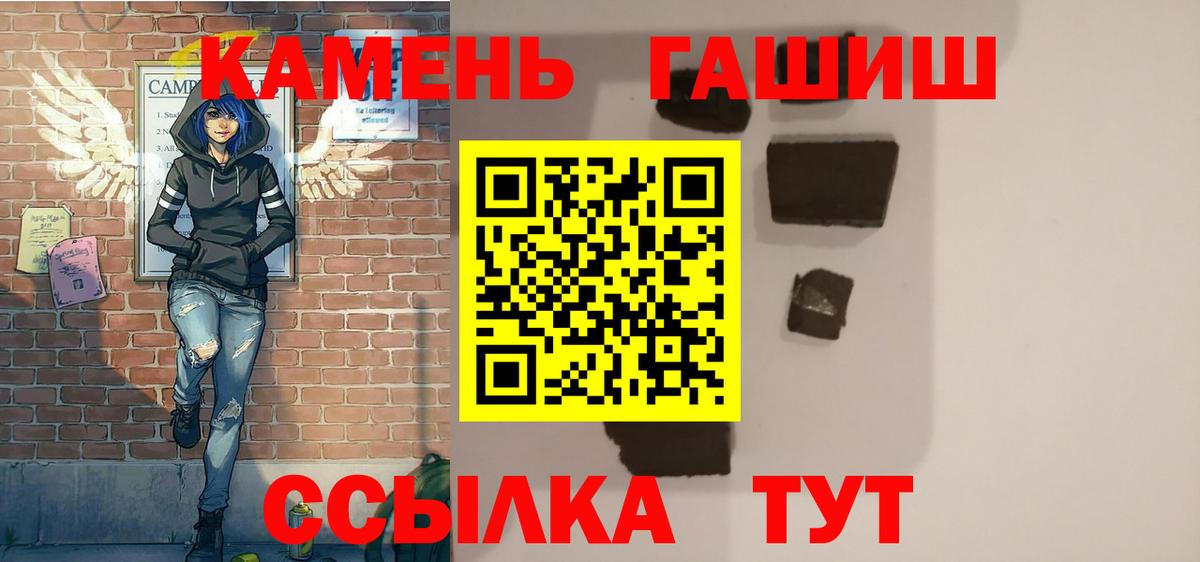 Гашиш Изолятор Нижнекамск