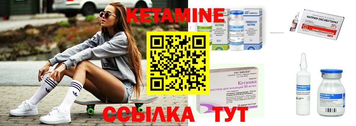 КЕТАМИН ketamine  darknet официальный сайт  Нижнекамск  Вход с VPN 