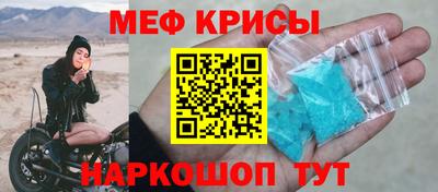альфа пвп Славянск-на-Кубани