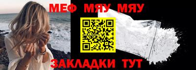 бошки Сланцы