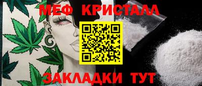 бошки Сланцы