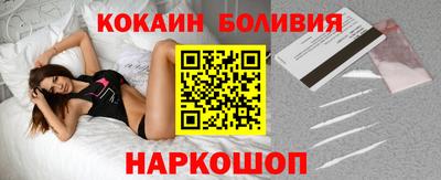 бошки Сланцы