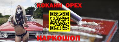 бошки Сланцы