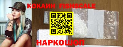 альфа пвп Славянск-на-Кубани