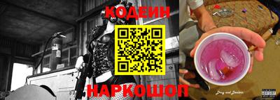 бошки Сланцы