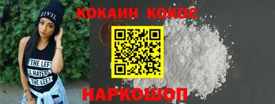 мяу мяу кристалл Славгород