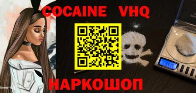 мяу мяу кристалл Славгород