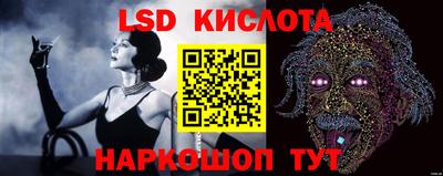 альфа пвп Славянск-на-Кубани