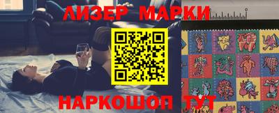 бошки Сланцы