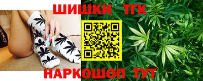 мяу мяу кристалл Славгород