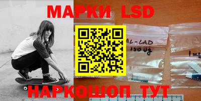 бошки Сланцы