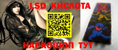 мяу мяу кристалл Славгород