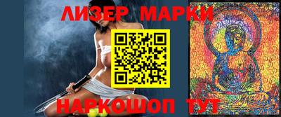 бошки Сланцы