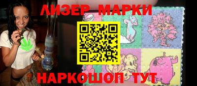 бошки Сланцы