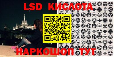 мяу мяу кристалл Славгород