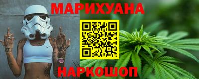 мяу мяу кристалл Славгород