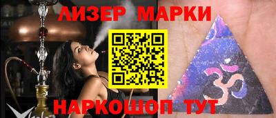 мяу мяу кристалл Славгород