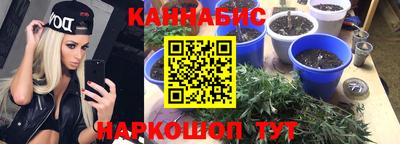 мяу мяу кристалл Славгород