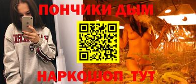 мяу мяу кристалл Славгород