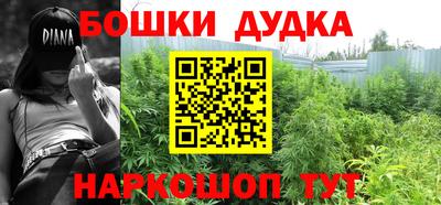 мяу мяу кристалл Славгород