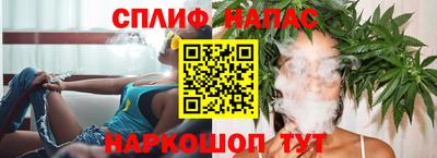 альфа пвп Славянск-на-Кубани