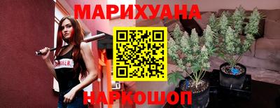 бошки Сланцы