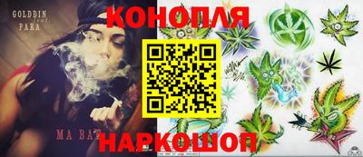 мяу мяу кристалл Славгород