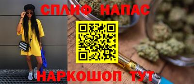 мяу мяу кристалл Славгород