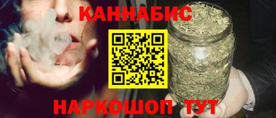 бошки Сланцы