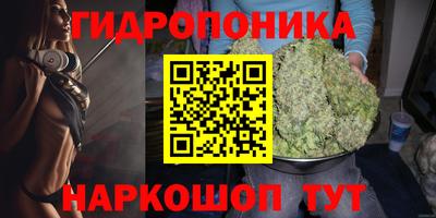 альфа пвп Славянск-на-Кубани