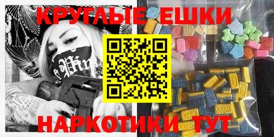 бошки Сланцы