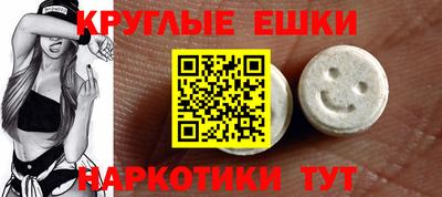 бошки Сланцы