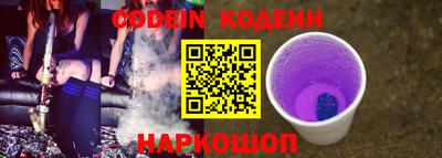 альфа пвп Славянск-на-Кубани