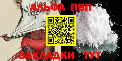 бошки Сланцы