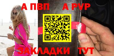 мяу мяу кристалл Славгород