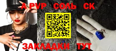 мяу мяу кристалл Славгород