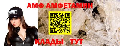бошки Сланцы