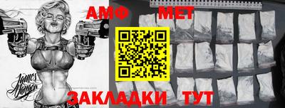 мяу мяу кристалл Славгород