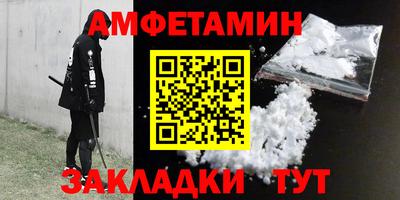 альфа пвп Славянск-на-Кубани