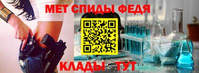 мяу мяу кристалл Славгород