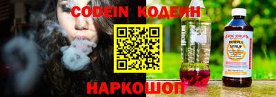 мяу мяу кристалл Славгород