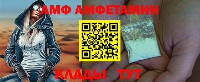 бошки Сланцы