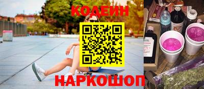 бошки Сланцы